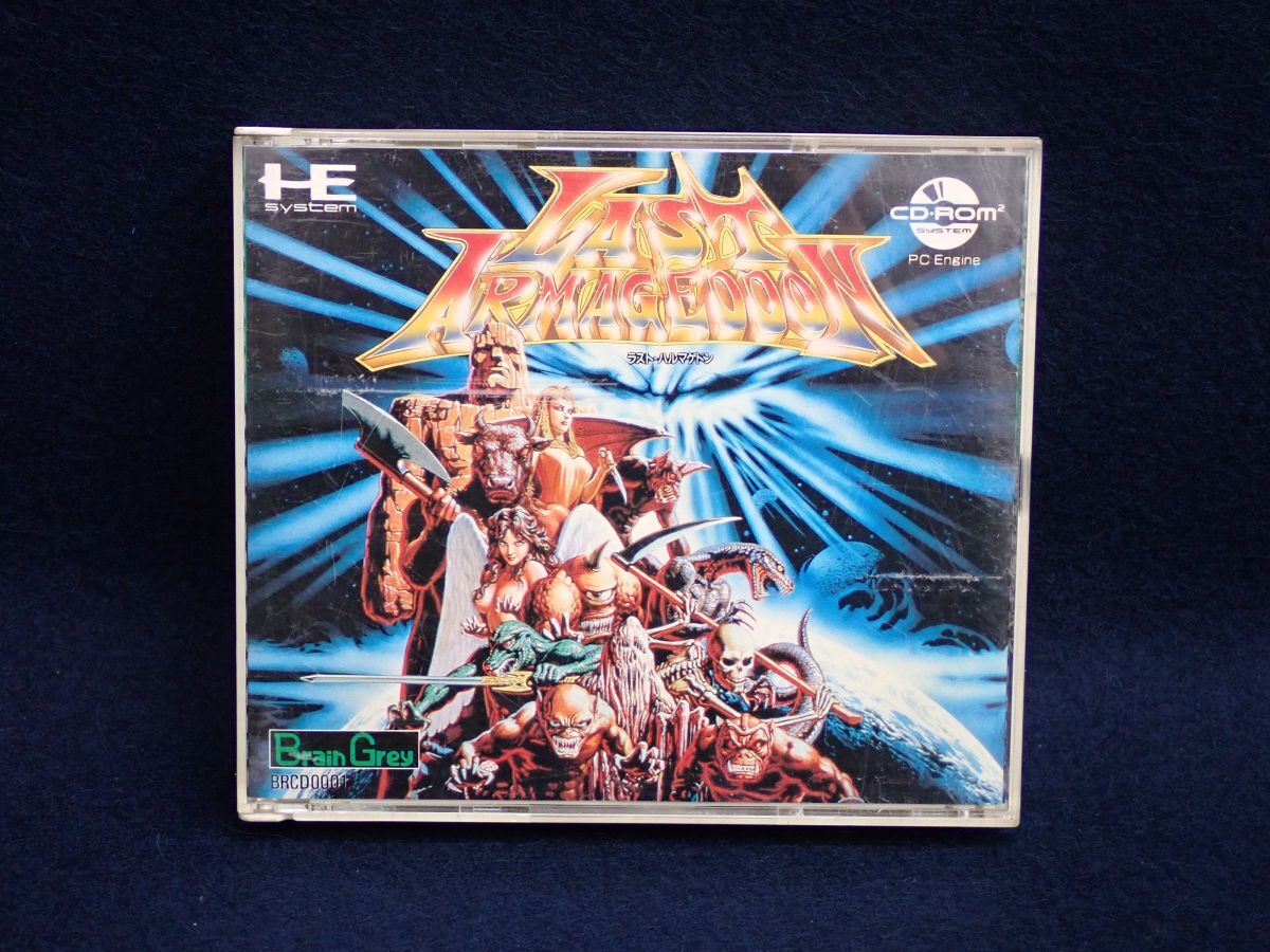 Yahoo!オークション -「ラスト ハルマゲドン」(PCエンジン) (NEC)の