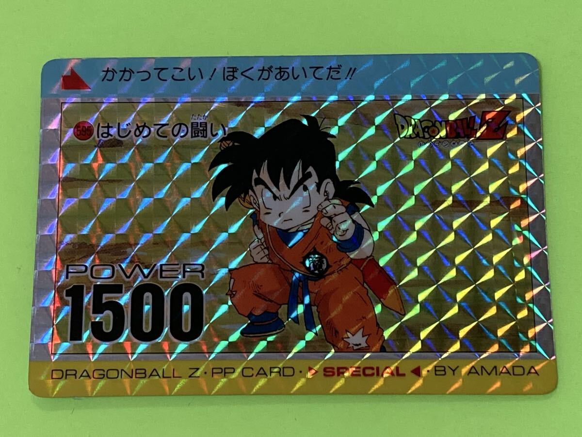 Yahoo!オークション -「ドラゴンボール アマダ スペシャル」の落札相場