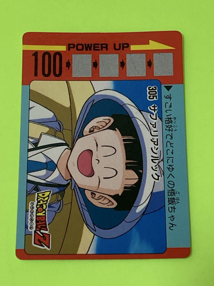 Yahoo!オークション -「ドラゴンボール アマダ スクラッチ