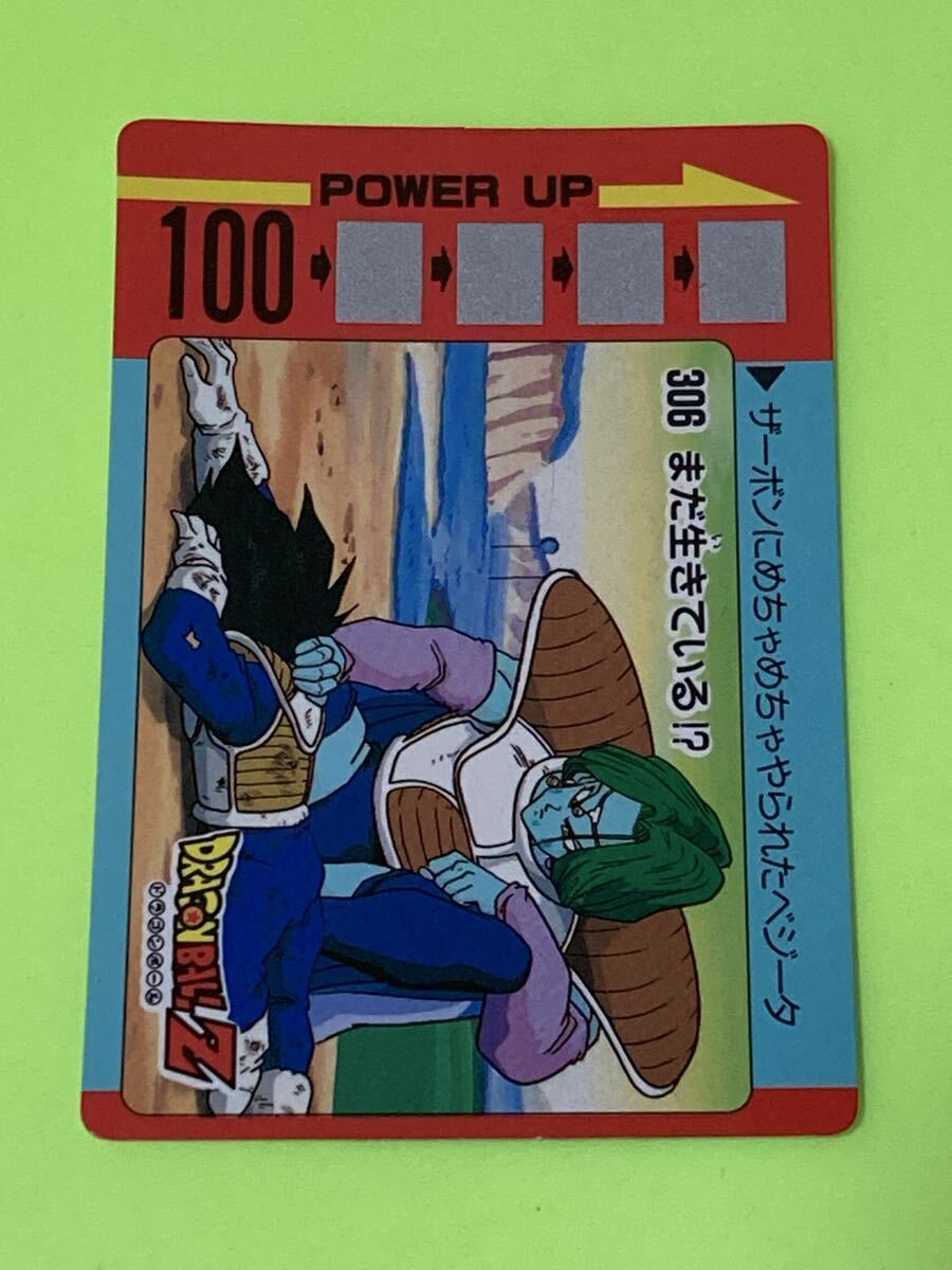 パート8 未剥がし】ドラゴンボール 310 アマダ カードダス Yahoo
