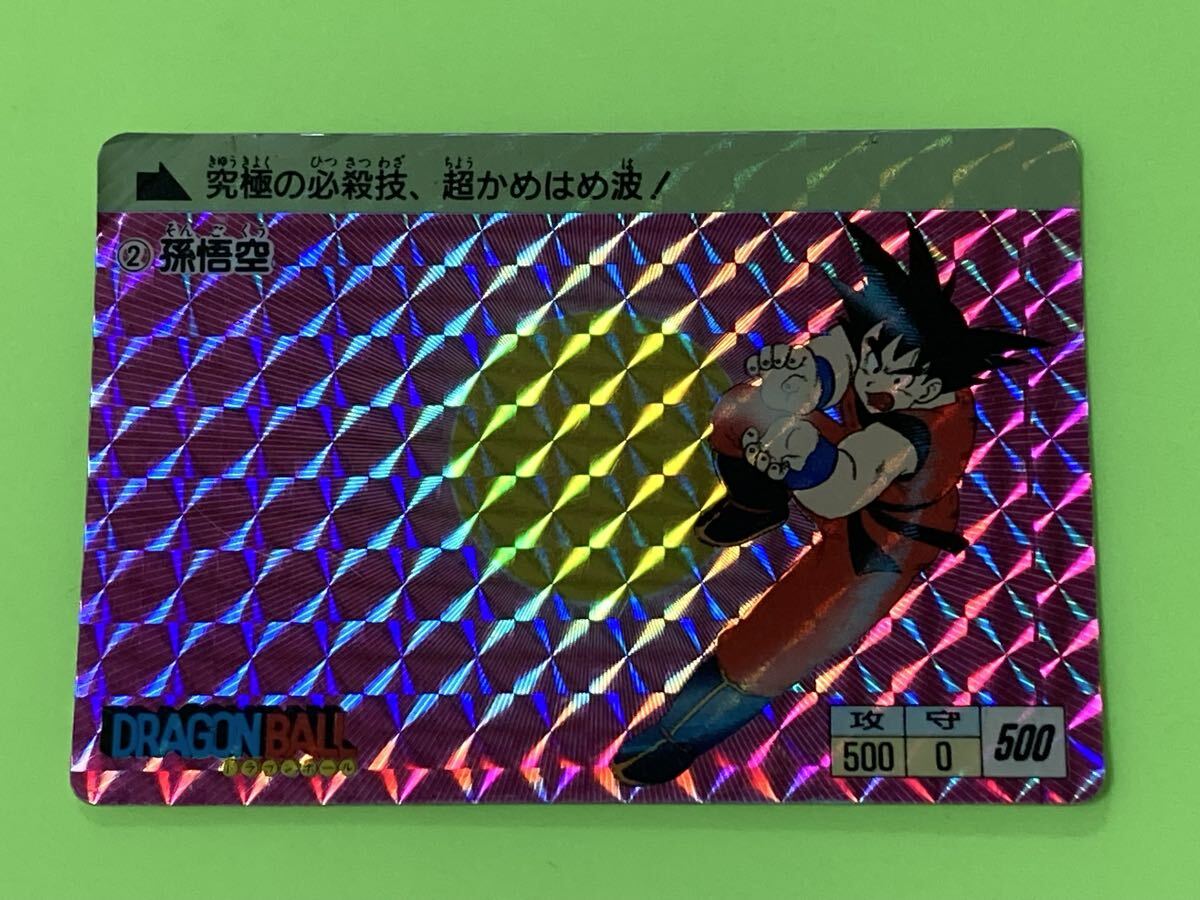 Yahoo!オークション -「ドラゴンボール アマダ 0弾」の落札相場・落札価格