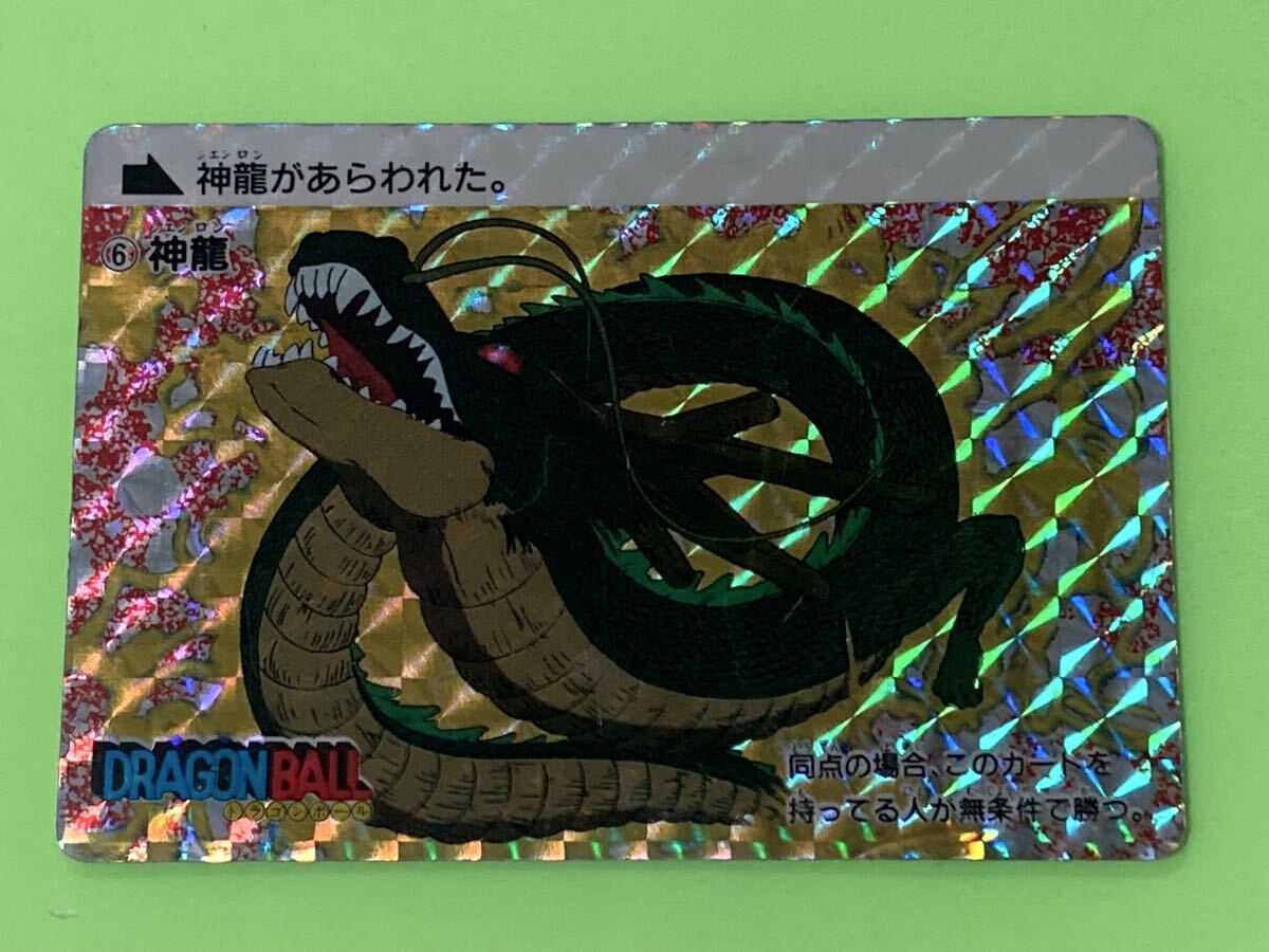 Yahoo!オークション -「no.6」(ドラゴンボールカードダス