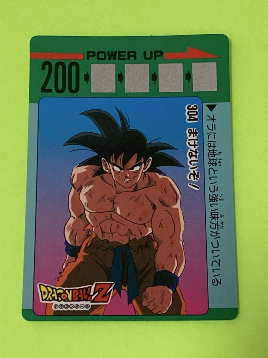 Yahoo!オークション -「ドラゴンボール アマダ スクラッチ」の落札相場