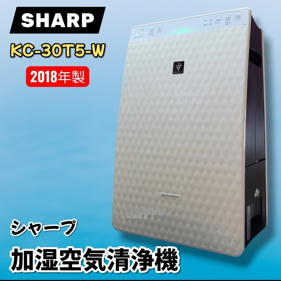 Yahoo!オークション -「kc-30t5」の落札相場・落札価格