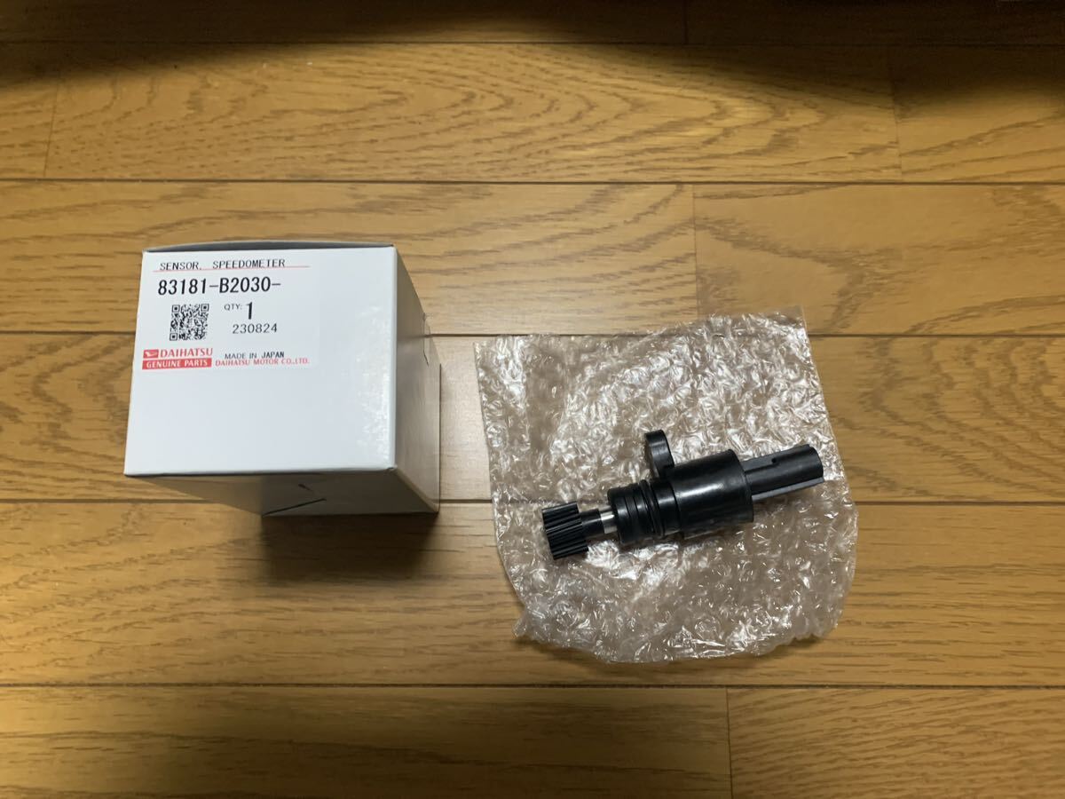 Yahoo!オークション -「ファイナル」(ダイハツ用) (クラッチ