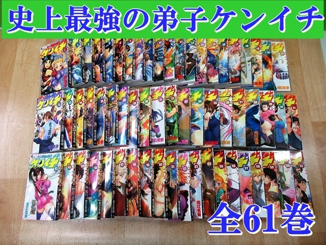 Yahoo!オークション -「史上最強の弟子ケンイチ 全巻」の落札相場