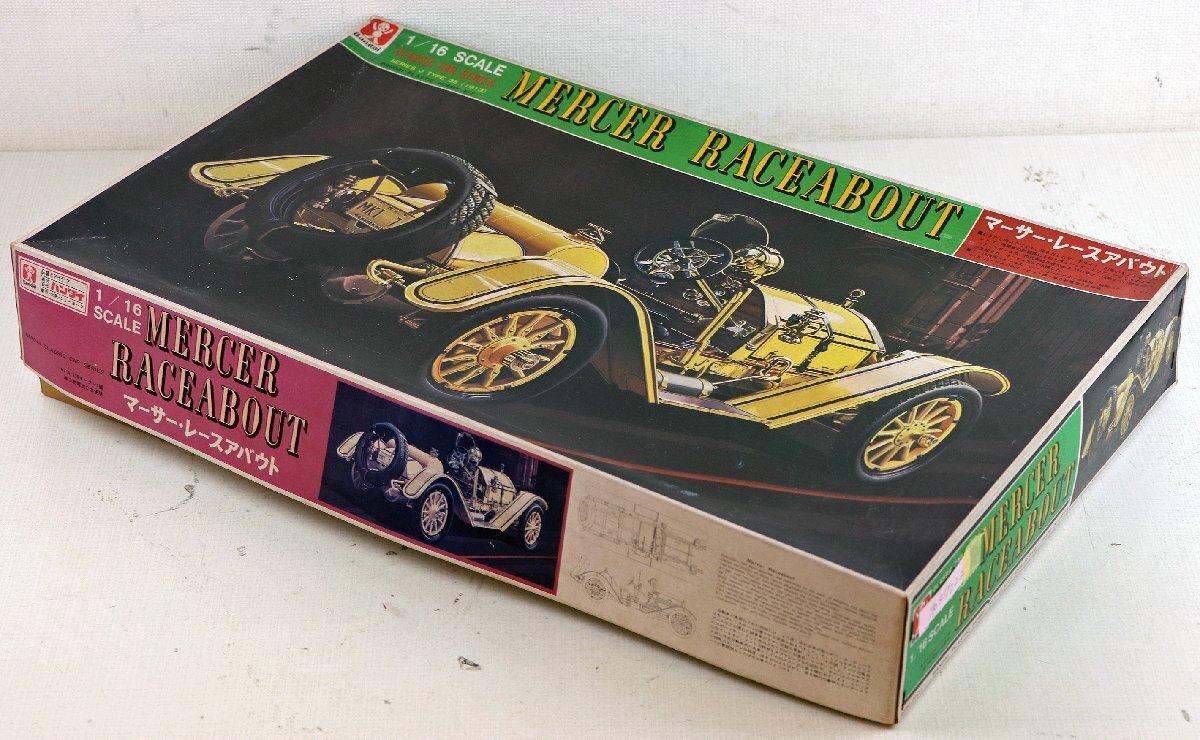 Yahoo!オークション -「マーサーレースアバウト」(プラモデル) の落札