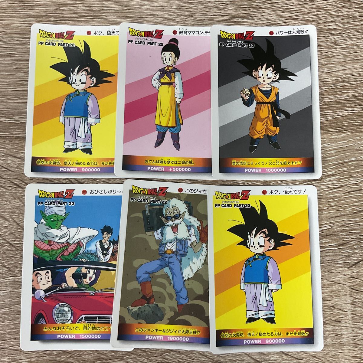 Yahoo!オークション -「ドラゴンボール カード アマダ」の落札相場