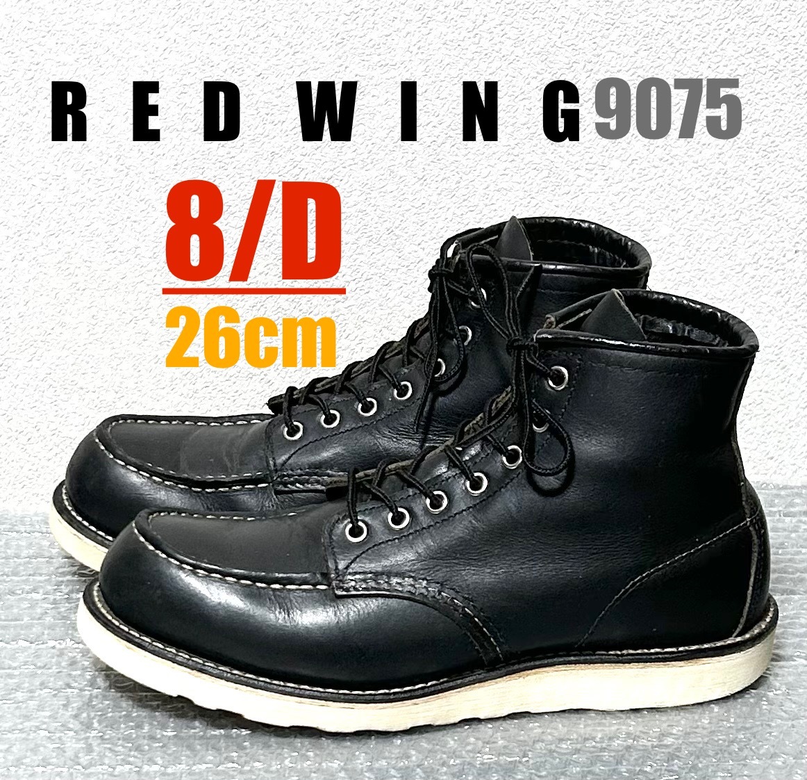Yahoo!オークション -「redwing 9075」の落札相場・落札価格