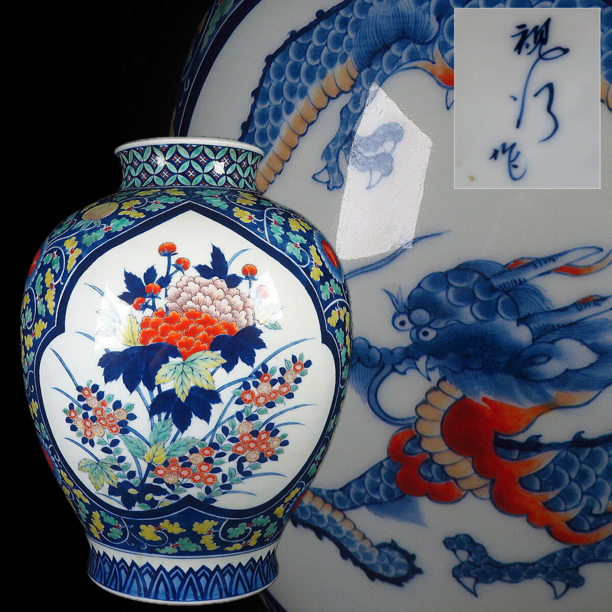 Yahoo!オークション -「池田視行」の落札相場・落札価格