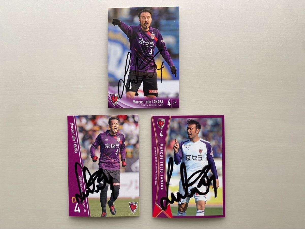 Yahoo!オークション -「闘莉王 サイン」の落札相場・落札価格