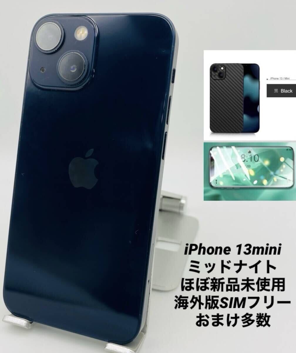 2026年最新】Yahoo!オークション -iphone 純正バッテリーの中古品