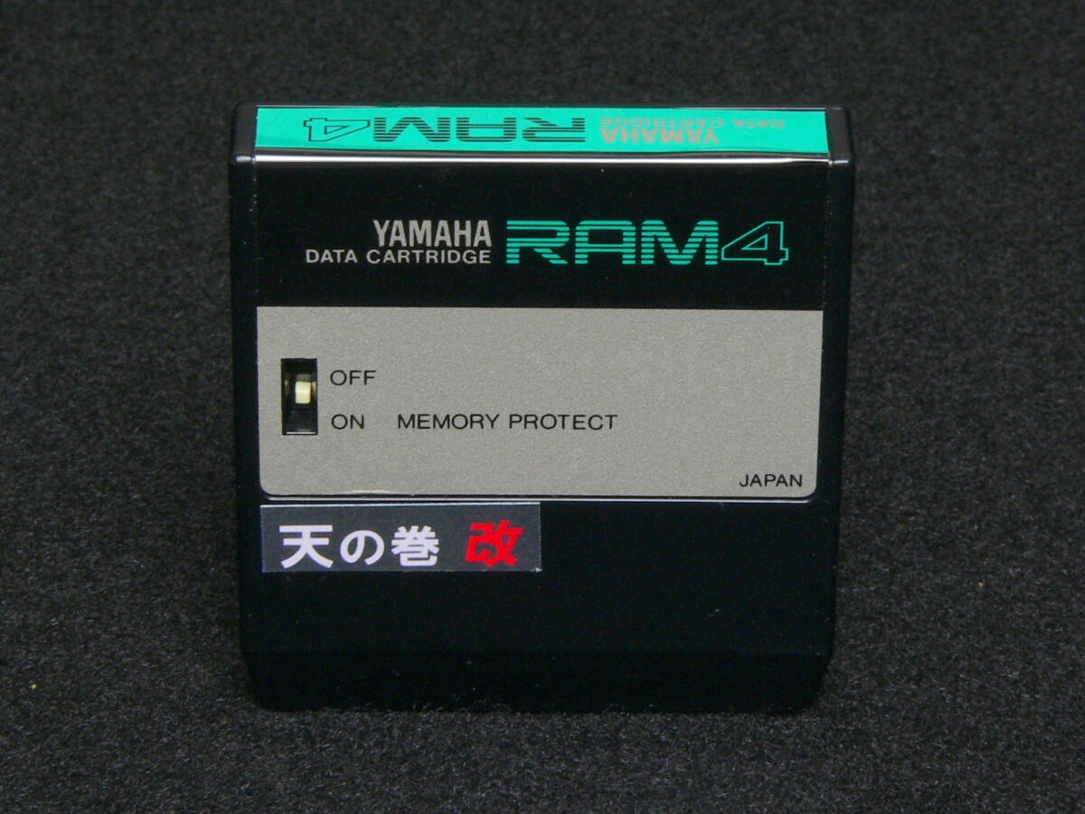 Yahoo!オークション -「yamaha ram4」の落札相場・落札価格