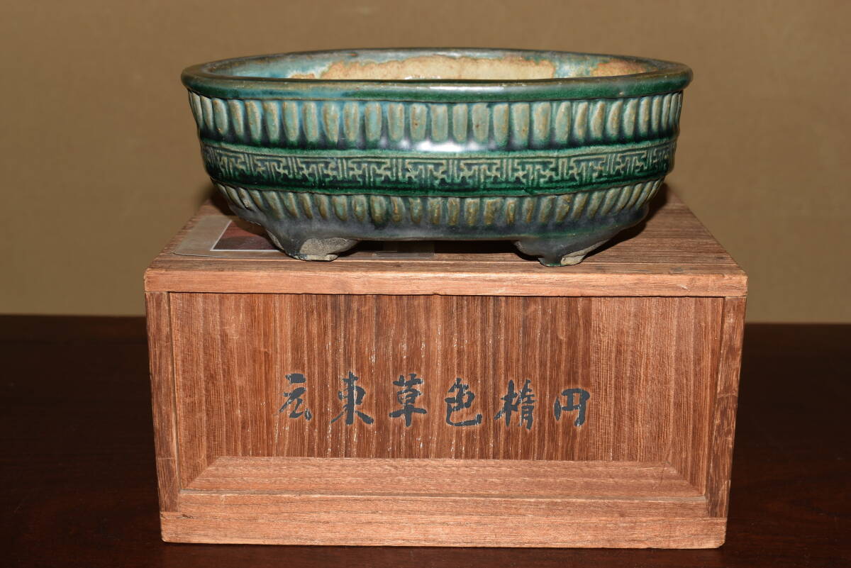 Yahoo!オークション -「緑釉 中国」(盆栽) の落札相場・落札価格