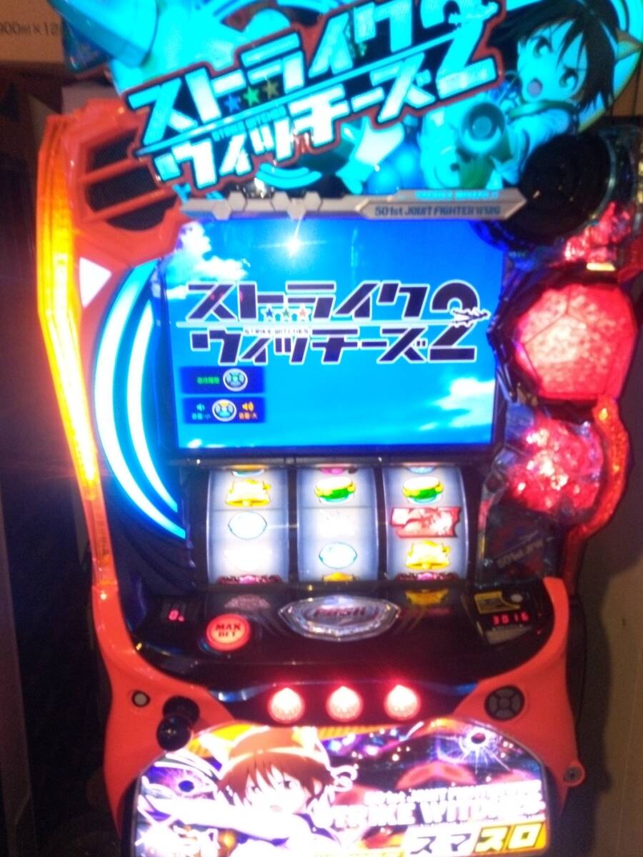 Yahoo!オークション -「ストライクウィッチーズ」(パチンコ、パチスロ