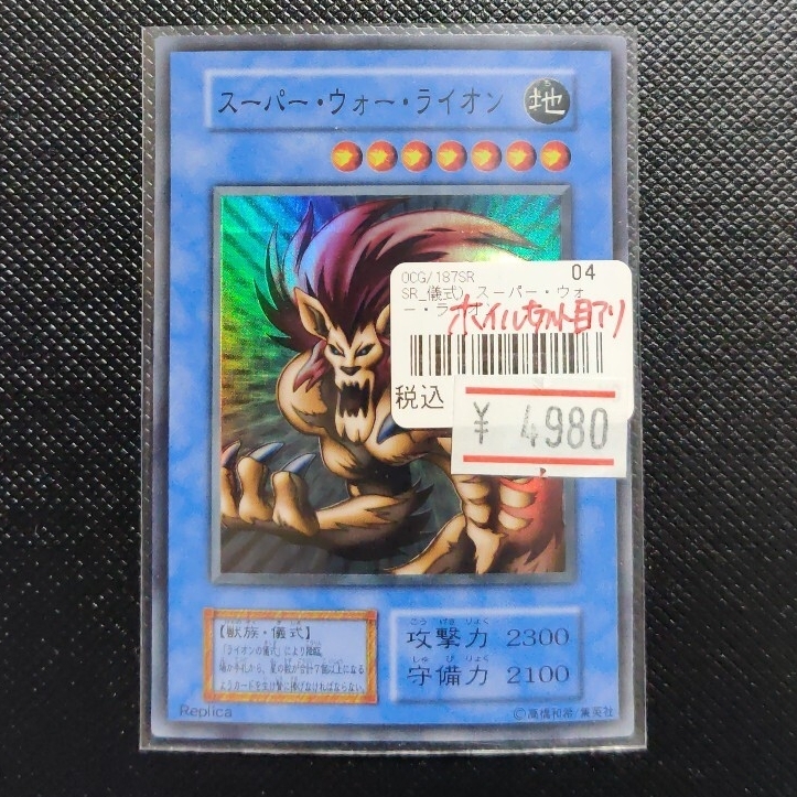 Yahoo!オークション -「ホイル エラー」の落札相場・落札価格