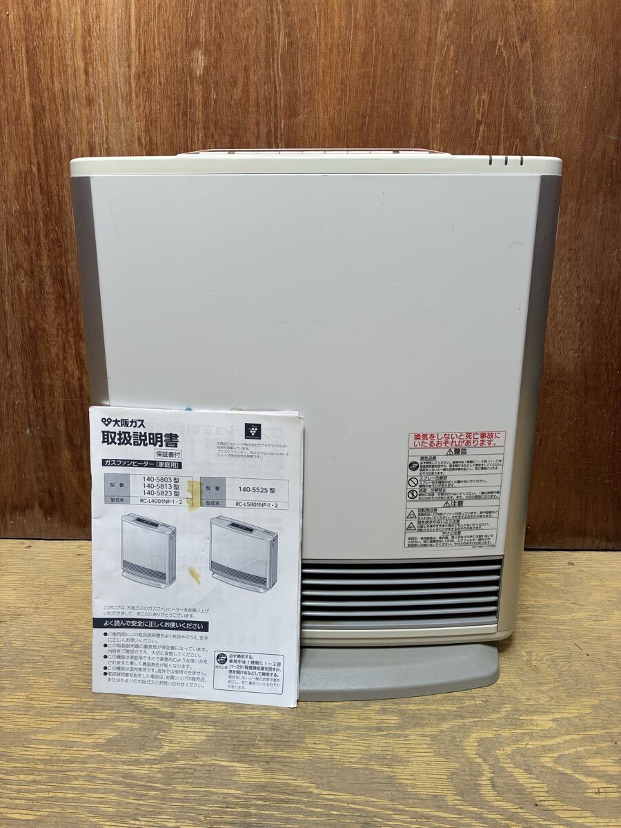 Yahoo!オークション -「rc-l4001np」の落札相場・落札価格