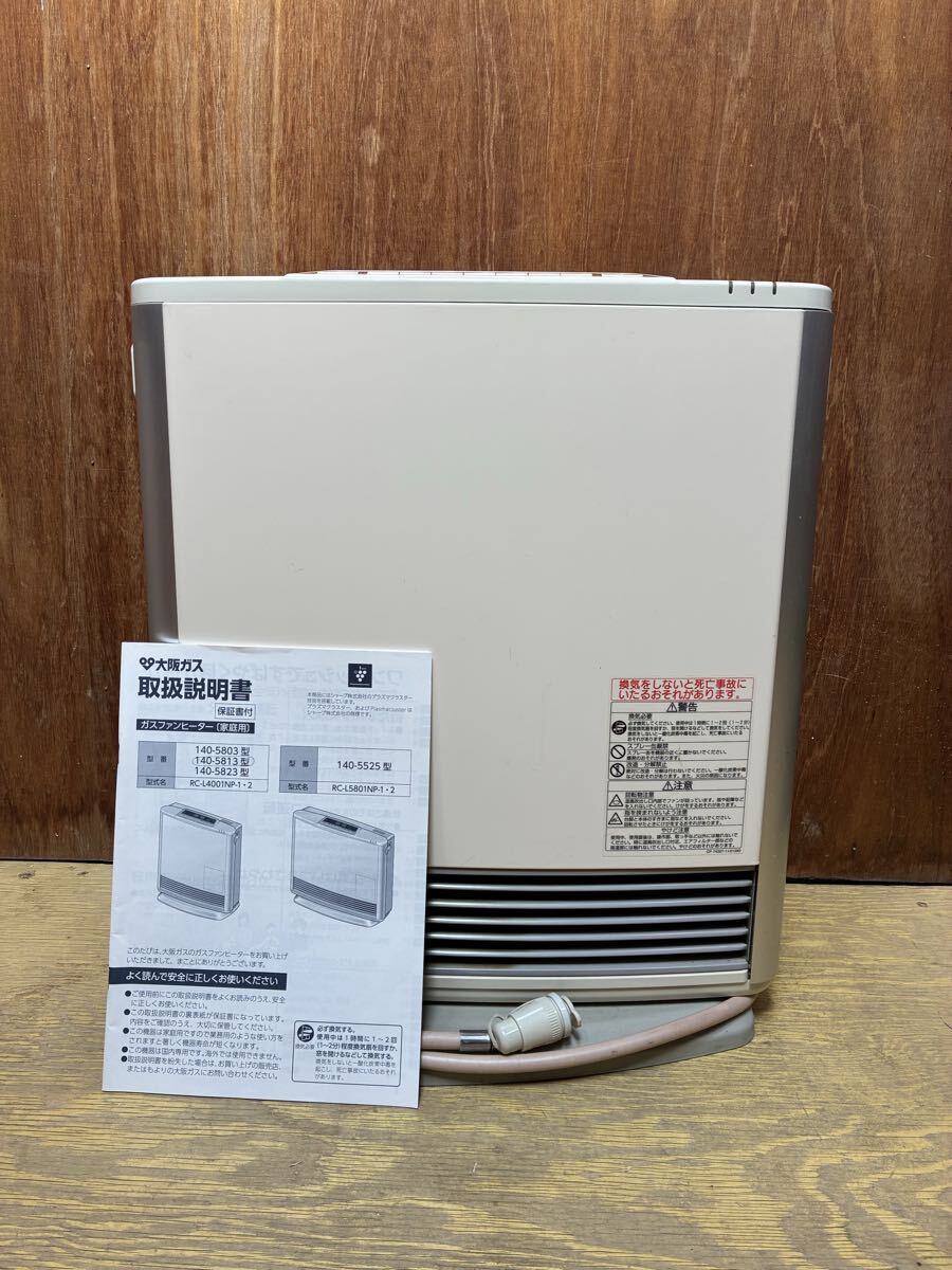 Yahoo!オークション -「rc-l4001np」の落札相場・落札価格