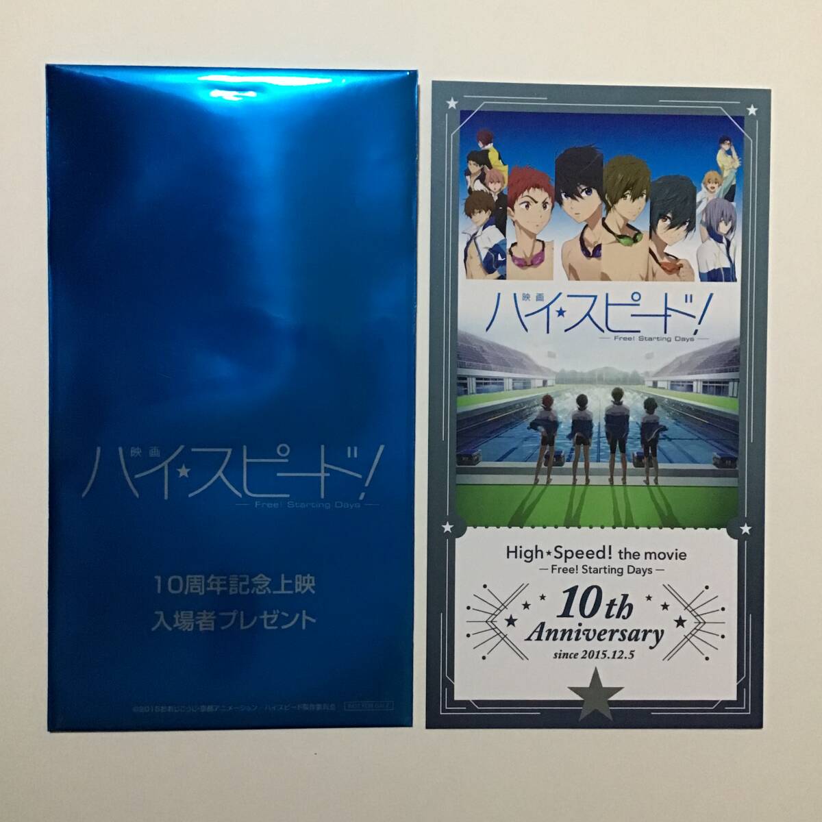 Yahoo!オークション -「free 入場者特典」(コミック、アニメグッズ) の