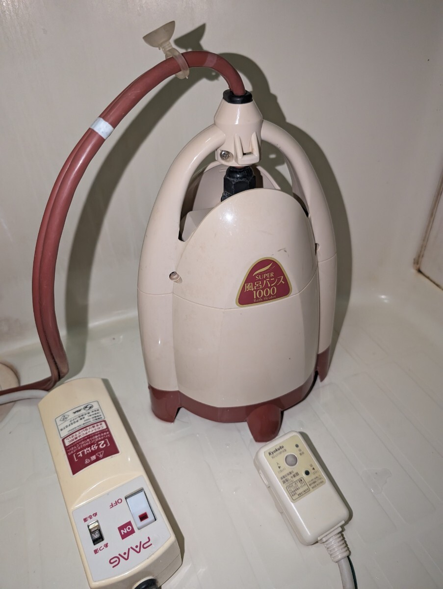 Yahoo!オークション -「paag スーパー風呂バンス1000」の落札相場