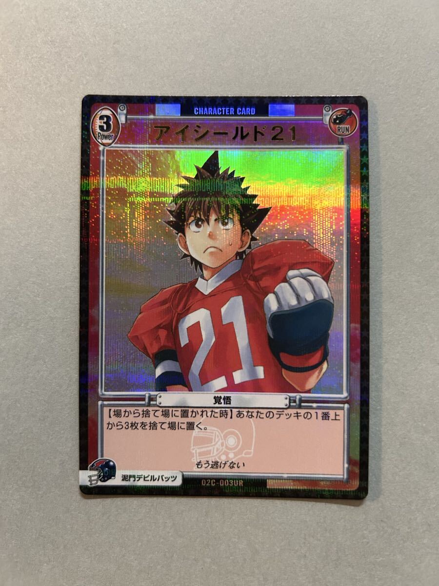 2026年最新】Yahoo!オークション -アイシールド21 カードの中古品