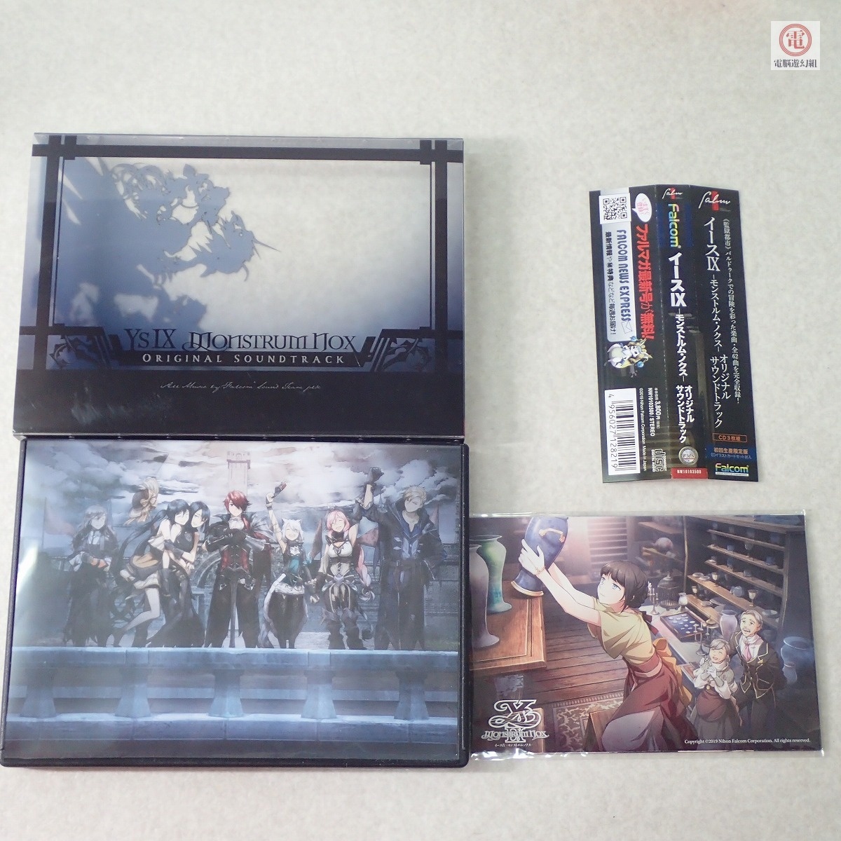 Yahoo!オークション -「ファルコム ゲーム ミュージック」の落札相場