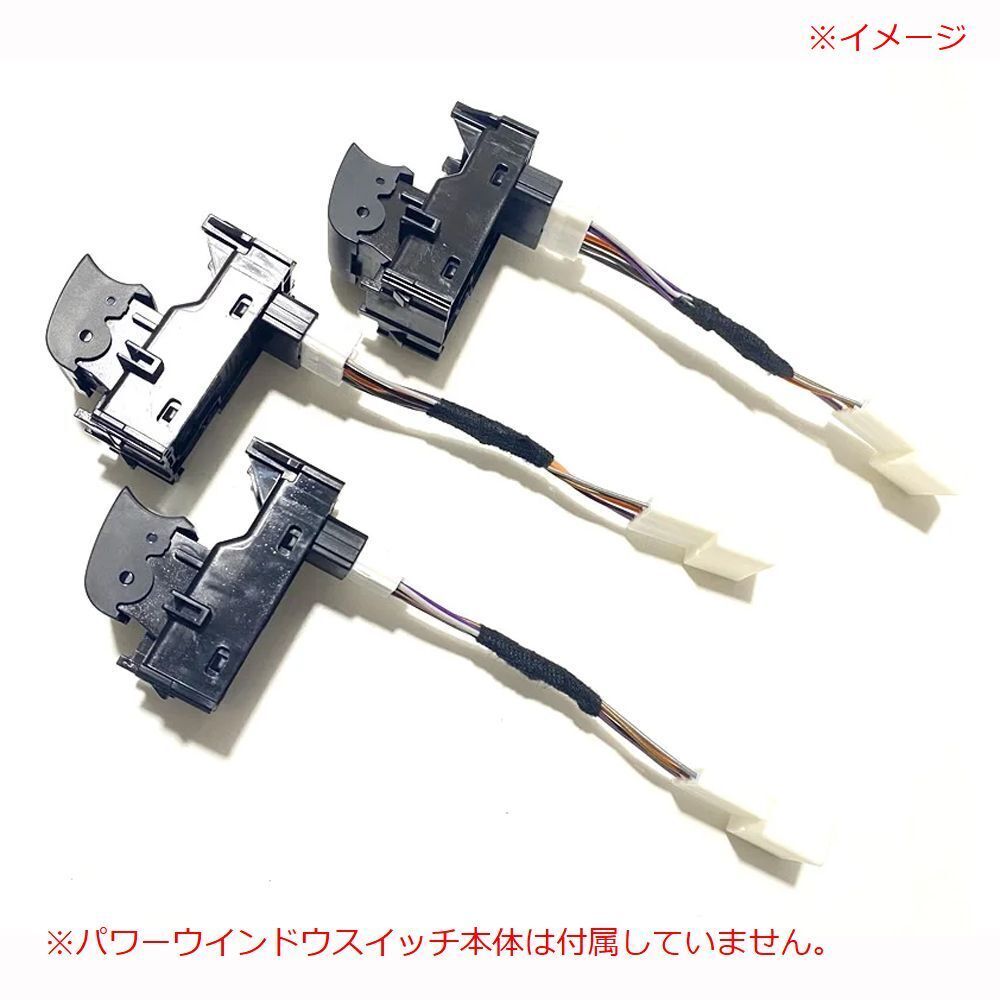 Yahoo!オークション -「パワーコネクター」(トヨタ用) (自動車メーカー