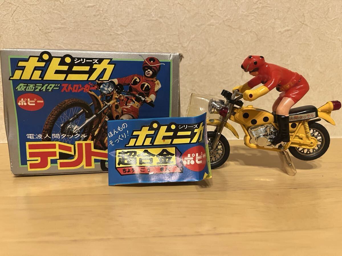 Yahoo!オークション -「テントロー」の落札相場・落札価格