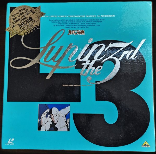 2026年最新】Yahoo!オークション -ルパン三世 ld box(レーザーディスク