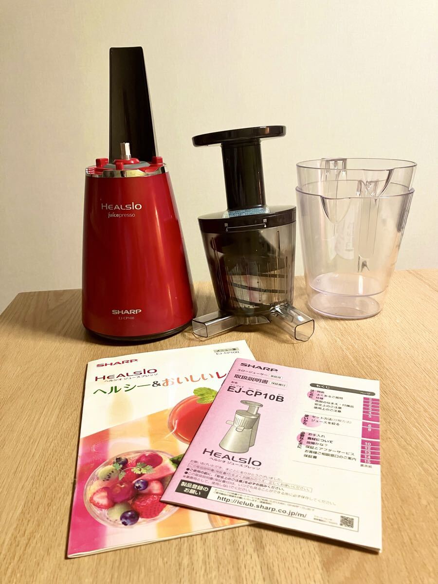 Yahoo!オークション -「ヘルシオ ジュースプレッソ ej-cp10b」の落札