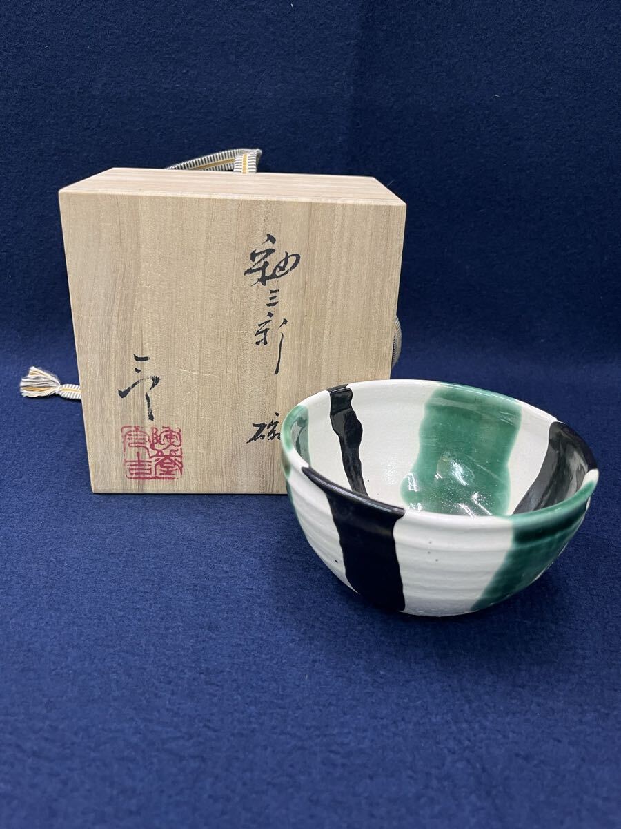 Yahoo!オークション -「加藤令吉」の落札相場・落札価格