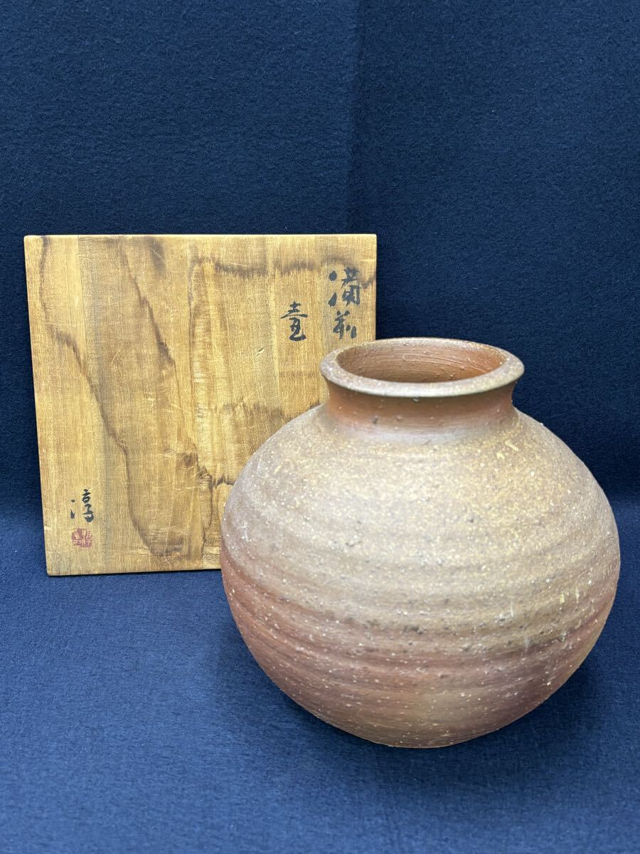 Yahoo!オークション -「備前 伊勢崎淳」(花器、壷) (備前)の落札相場