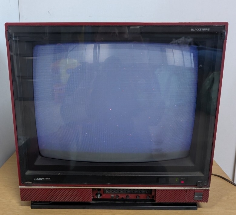 2026年最新】Yahoo!オークション -東芝ブラウン管テレビの中古品・新品