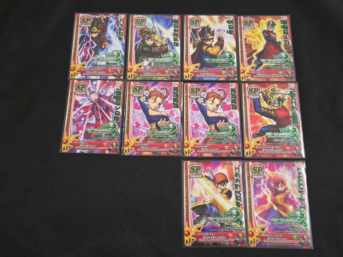 Yahoo!オークション -「ぱふぱふ」(モンスターバトルロードI