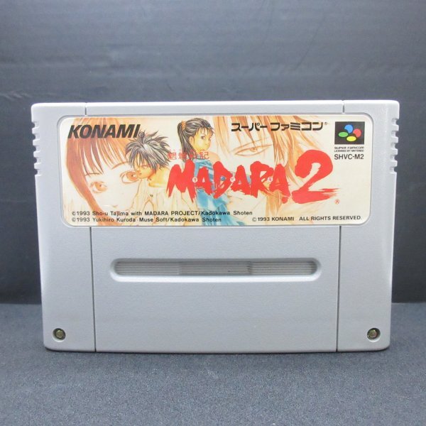 Yahoo!オークション -「魍魎戦記madara2」(スーパーファミコン