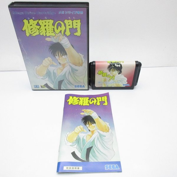 Yahoo!オークション -「修羅の門 md」(ゲーム) の落札相場・落札価格