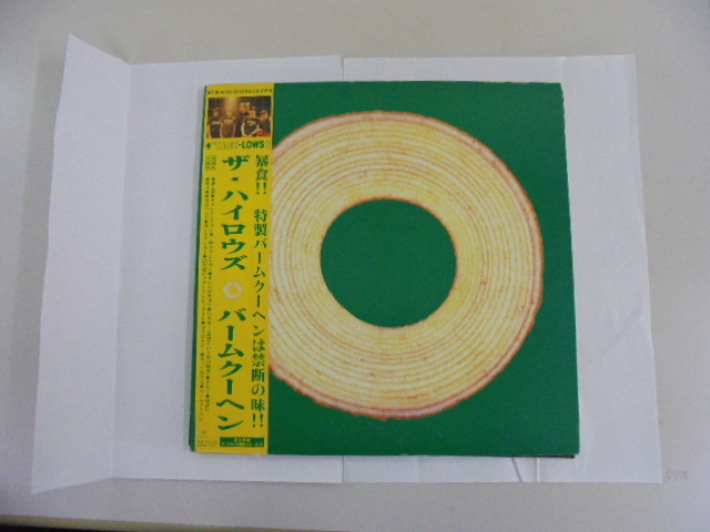 Yahoo!オークション -「ハイロウズ バームクーヘン」(レコード) の落札