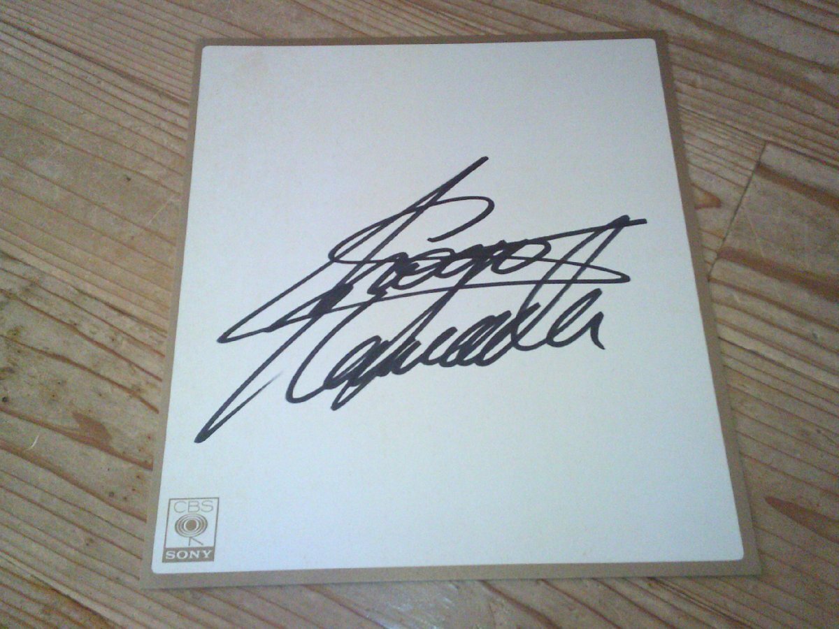 Yahoo!オークション -「浜田省吾サイン」の落札相場・落札価格