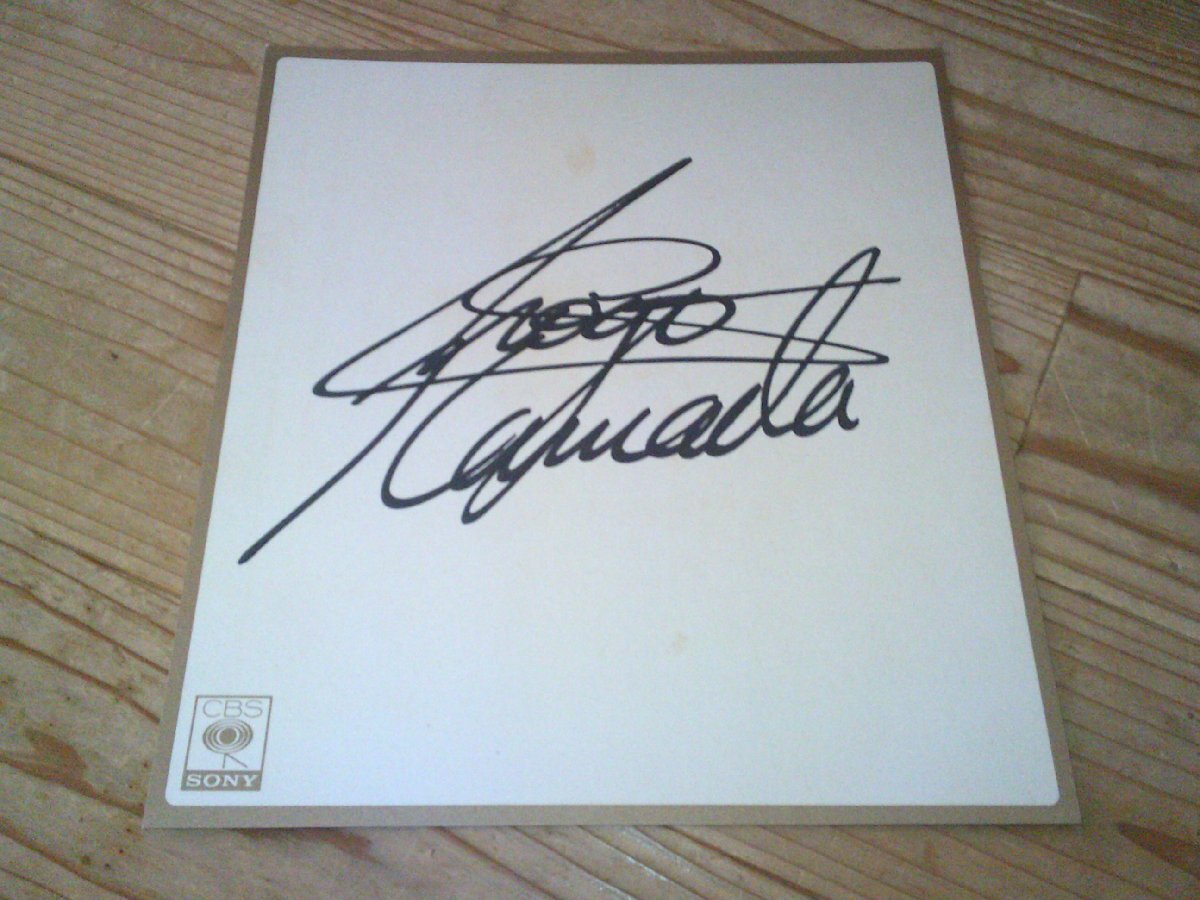 Yahoo!オークション -「浜田省吾サイン」の落札相場・落札価格