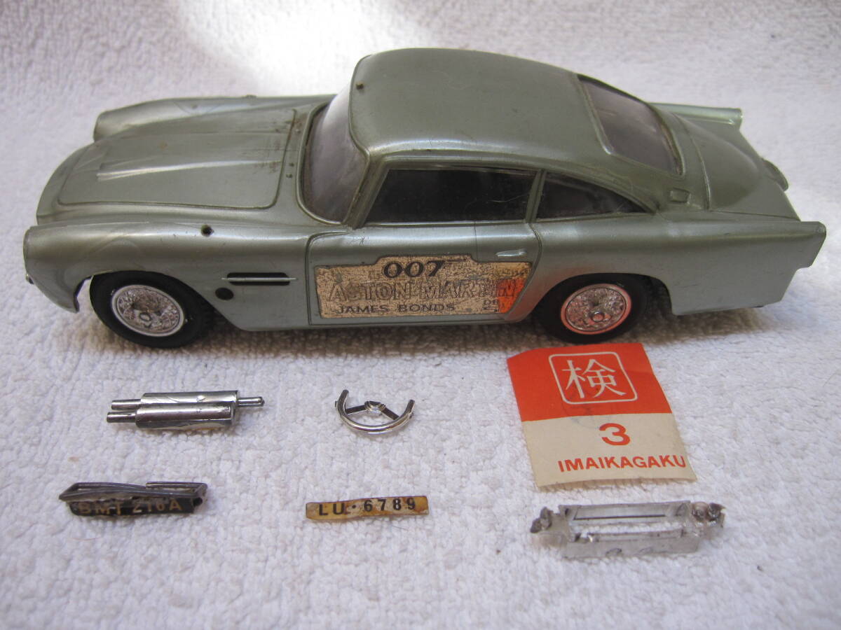 Yahoo!オークション -「イマイ 007」(プラモデル) の落札相場・落札価格