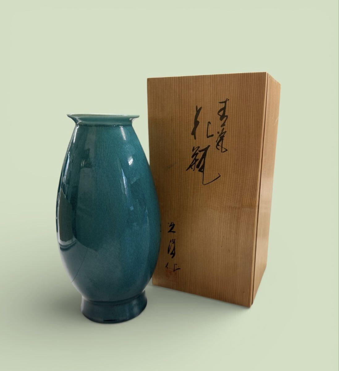 Yahoo!オークション -「山崎光洋」(日本の陶磁) (陶芸)の落札相場