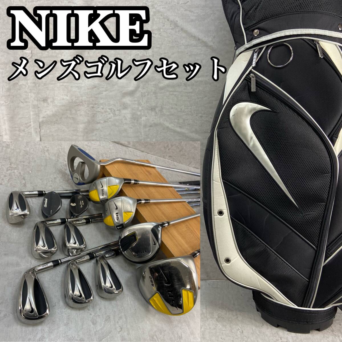 2026年最新】Yahoo!オークション -ナイキ ゴルフ セットの中古品・新品