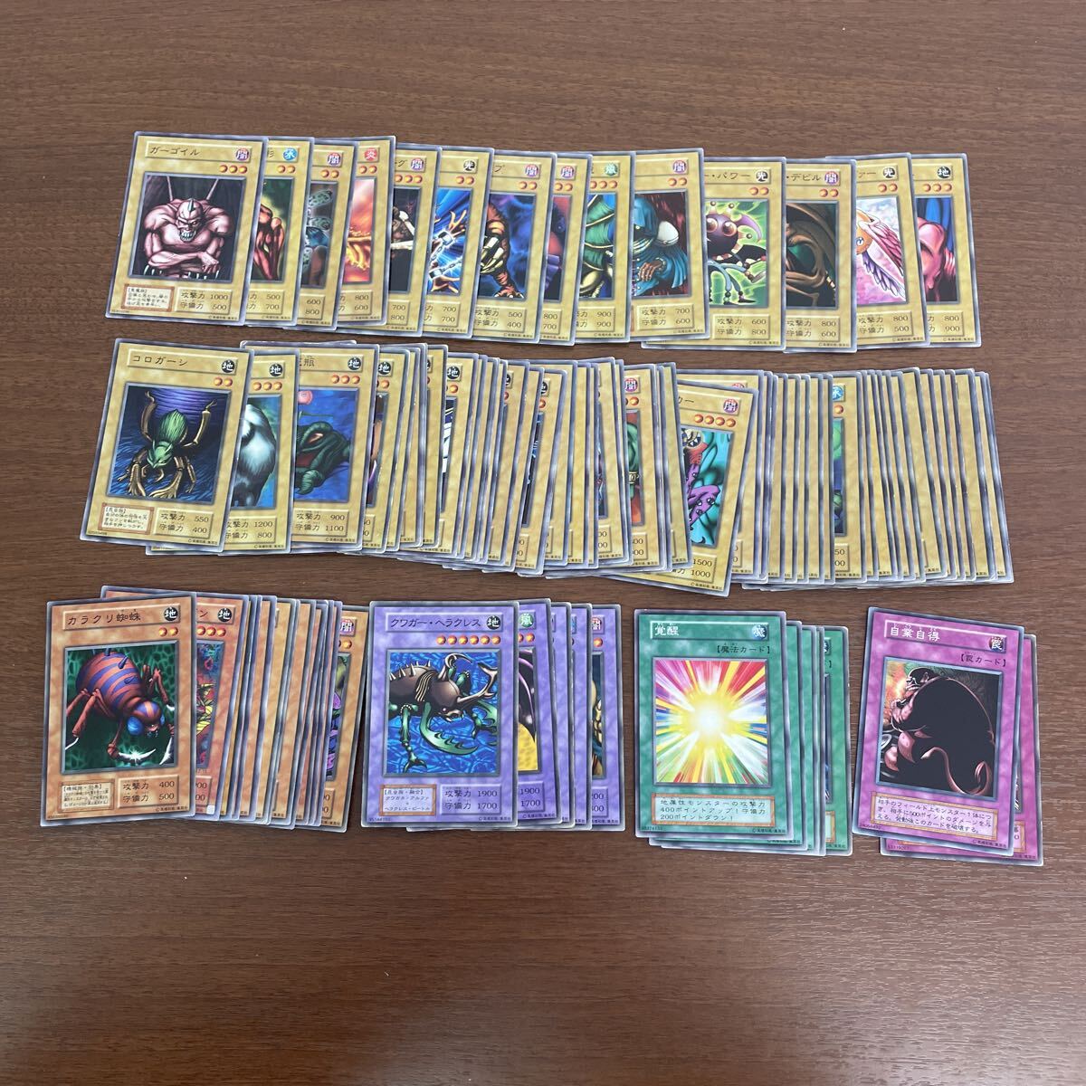 Yahoo!オークション -「遊戯王 初期 ブースター」(まとめ売り) (遊戯王