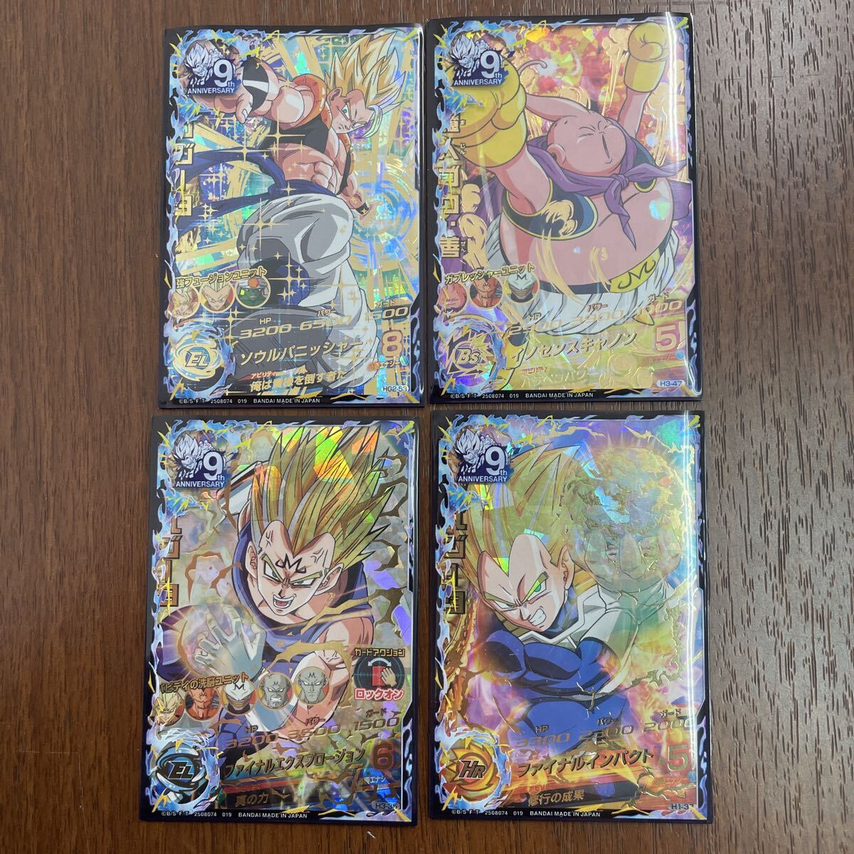 Yahoo!オークション -「ゴジータ hg2-53」の落札相場・落札価格