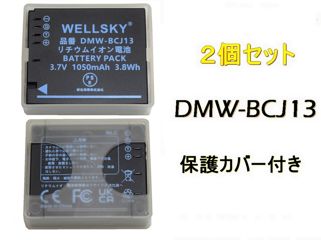 ライカ D-LUX6 オークション比較 - 価格.com