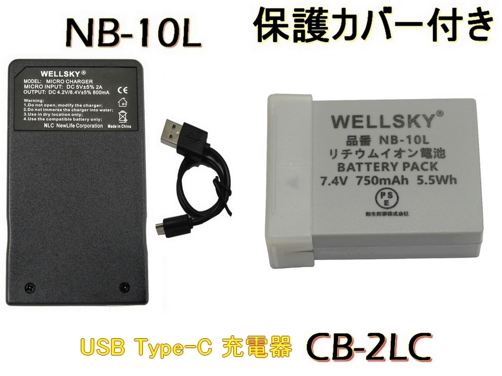 CANON PowerShot G16 オークション比較 - 価格.com