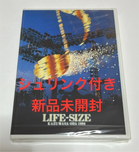 新品・未開封品】小田和正 LIFE-SIZE 2014ファンクラブ限定DVD Yahoo
