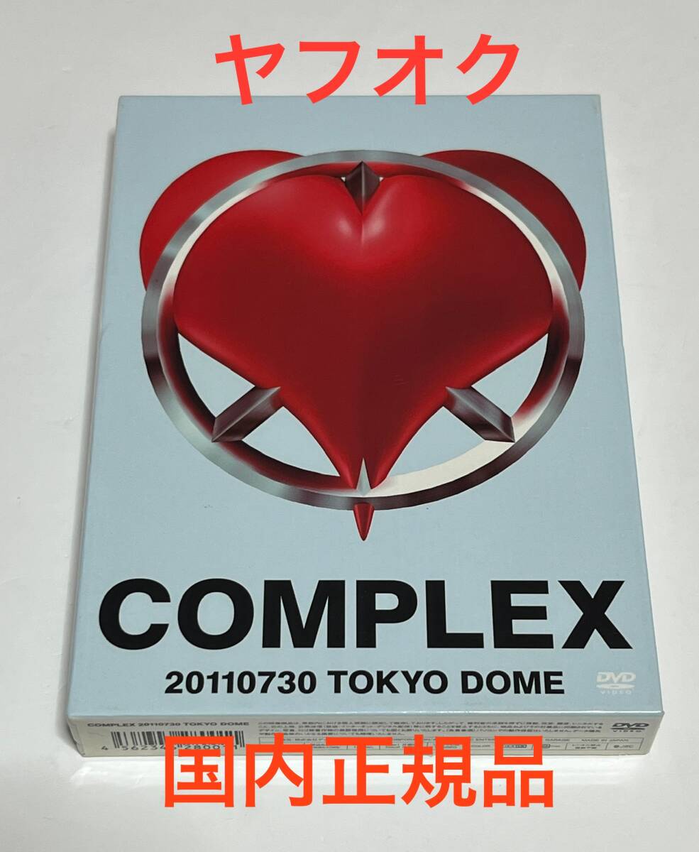 Yahoo!オークション -「complex 日本一心 dvd」の落札相場・落札価格