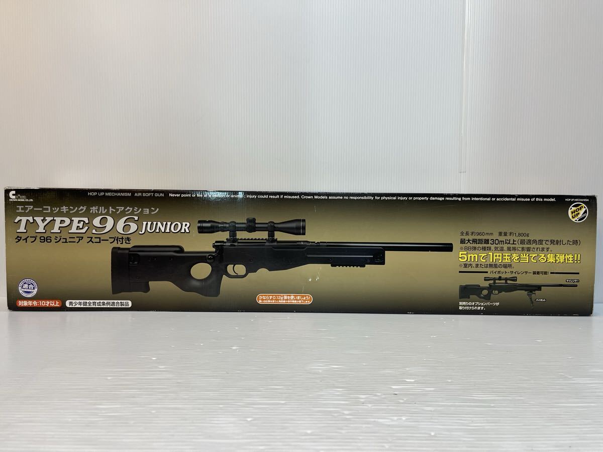 Yahoo!オークション -「type96 junior」(エアガン) (トイガン)の落札