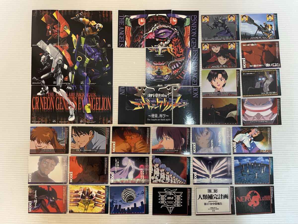 Yahoo!オークション -「使徒再び」の落札相場・落札価格